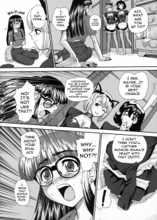 (C69) [Behind Moon (Q)] Phallic Girls [English] [Raye Starwing] - page 6