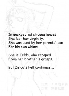 (C56) [LTM. (Taira Hajime)] NISE Zelda no Densetsu Shinshou (The Legend of Zelda: The Ocarina of Time) [English] - page 3