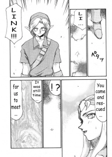 (C56) [LTM. (Taira Hajime)] NISE Zelda no Densetsu Shinshou (The Legend of Zelda: The Ocarina of Time) [English] - page 10