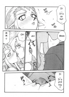 (C56) [LTM. (Taira Hajime)] NISE Zelda no Densetsu Shinshou (The Legend of Zelda: The Ocarina of Time) [English] - page 17