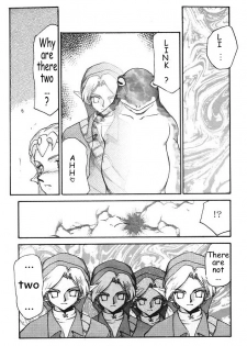 (C56) [LTM. (Taira Hajime)] NISE Zelda no Densetsu Shinshou (The Legend of Zelda: The Ocarina of Time) [English] - page 23