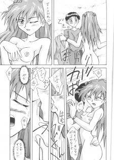 Asuka-bon 2 - page 16