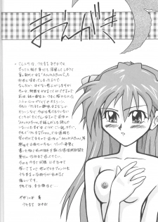 Asuka-bon 2 - page 3