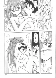 Asuka-bon 2 - page 26