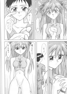Asuka-bon 2 - page 13