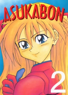 Asuka-bon 2