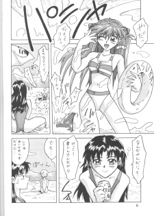 Asuka-bon 2 - page 5
