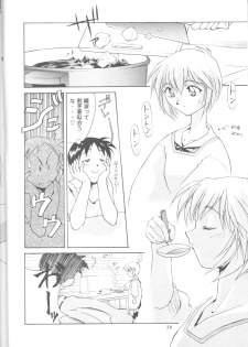 Ayanami Rei-shiki; Neon Genesis Rei-II - page 35