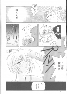 Ayanami Rei-shiki; Neon Genesis Rei-II - page 37