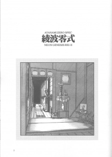 Ayanami Rei-shiki; Neon Genesis Rei-II - page 2
