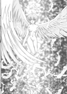 Ayanami Rei-shiki; Neon Genesis Rei-II - page 29