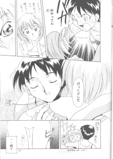 Ayanami Rei-shiki; Neon Genesis Rei-II - page 36