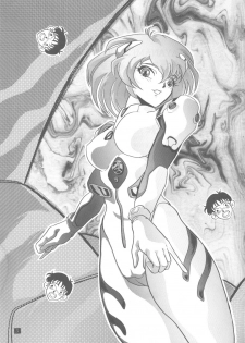 Ayanami Rei-shiki; Neon Genesis Rei-II - page 4