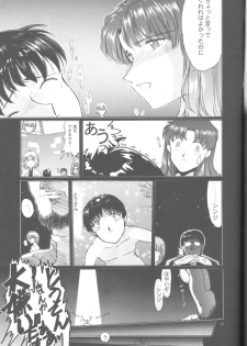 Ayanami Rei-shiki; Neon Genesis Rei-II - page 44