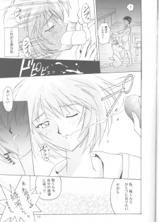 Ayanami Rei-shiki; Neon Genesis Rei-II - page 38