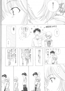 Ayanami Rei-shiki; Neon Genesis Rei-II - page 7