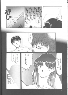 Ayanami Rei-shiki; Neon Genesis Rei-II - page 43