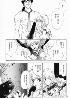 [Rocket Kyoudai (Various)] BANDAGE-00 Vol. 1 (Neon Genesis Evangelion) - page 18
