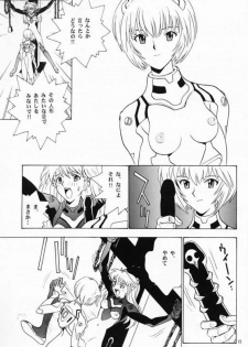 [Rocket Kyoudai (Various)] BANDAGE-00 Vol. 1 (Neon Genesis Evangelion) - page 14