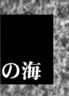 (C50) [Rocket Kyoudai (Various)] BANDAGE-00 Vol. 2 (Neon Genesis Evangelion) - page 9