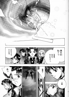 (C50) [Rocket Kyoudai (Various)] BANDAGE-00 Vol. 2 (Neon Genesis Evangelion) - page 35
