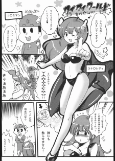 (CR37) [Nattou Mania (Sakura Shouji, Shiozaki Kopato)] Famimania+ vol.1.5 (Valkyrie no Bouken) - page 27