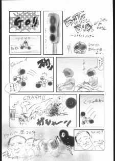 (CR37) [Nattou Mania (Sakura Shouji, Shiozaki Kopato)] Famimania+ vol.1.5 (Valkyrie no Bouken) - page 17