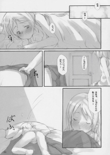 (C66) [Neko Iri Hako Dairi (Maimu-Maimu)] Gitai Dorei ka Keikaku (Gunslinger Girl) - page 19