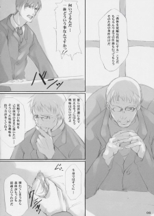 (C66) [Neko Iri Hako Dairi (Maimu-Maimu)] Gitai Dorei ka Keikaku (Gunslinger Girl) - page 5