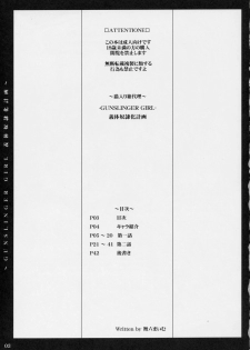 (C66) [Neko Iri Hako Dairi (Maimu-Maimu)] Gitai Dorei ka Keikaku (Gunslinger Girl) - page 2