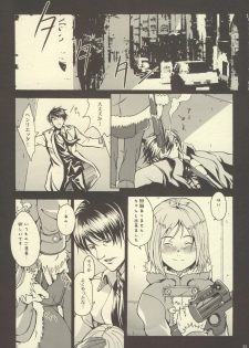(C69) [Neko Iri Hako Dairi (Maimu-Maimu)] Gitai Dorei ka Keikaku -II- (Gunslinger Girl) - page 5