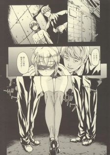 (C69) [Neko Iri Hako Dairi (Maimu-Maimu)] Gitai Dorei ka Keikaku -II- (Gunslinger Girl) - page 15