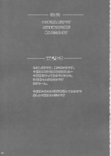 (C67) [Nekoiri Hakodairi (Maimu-Maimu)] sakura CC shi chau (Card Captor Sakura) - page 2
