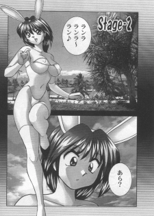 [Okamoto Fujio] Stripper-Mai - page 29