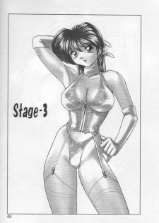 [Okamoto Fujio] Stripper-Mai - page 47