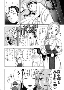 [Studio Wallaby (Niiruma Kenji)] Bianca Flora Basha no Tabi (Dragon Quest V) - page 31