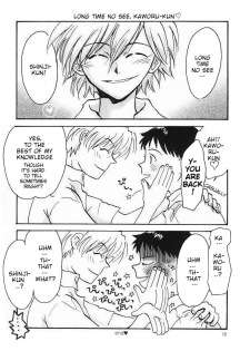 [MONKEYS TASTE] Hameuta (Evangelion)  [ENG] - page 16