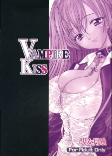 (COMIC1☆2) [Countack, Shoujo Gesshoku (Shimao Kazu, Kojiki Ohji)] Vampire Kiss (Rosario + Vampire) - page 26