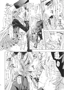 (COMIC1☆2) [Countack, Shoujo Gesshoku (Shimao Kazu, Kojiki Ohji)] Vampire Kiss (Rosario + Vampire) - page 11
