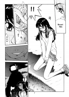 (C58) [CHEAP CHEAP (Harazaki Takuma)] HEAVENLY 8 (FLCL) [English] - page 7