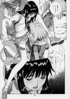 (C58) [CHEAP CHEAP (Harazaki Takuma)] HEAVENLY 8 (FLCL) [English] - page 13