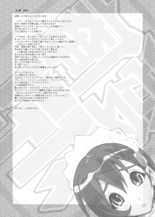 (C71) [YA-ZY (Yunioshi)] Aian Maiden (Samurai Spirits) [English] [Coff666] - page 24