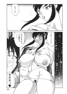 [Fireball Products] Seki Sensei No Kagai Jisshuu Ver1.5 - page 22