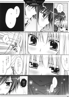 (SC39) [PINK (Araiguma)] Omae wa... Satou Kashi no You ni Amai Otoko da Kara na (Code Geass) - page 9