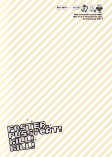 (ComiChara 2) [Sadistic Mary (Hattori Mitsuka)] FASTER,PUSSYCAT!KILL!KILL! (Bleach) - page 26