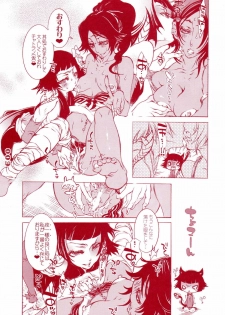 (ComiChara 2) [Sadistic Mary (Hattori Mitsuka)] FASTER,PUSSYCAT!KILL!KILL! (Bleach) - page 8