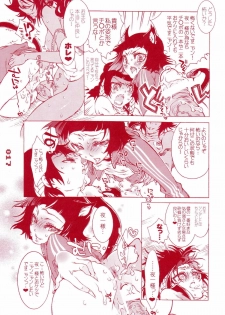 (ComiChara 2) [Sadistic Mary (Hattori Mitsuka)] FASTER,PUSSYCAT!KILL!KILL! (Bleach) - page 16