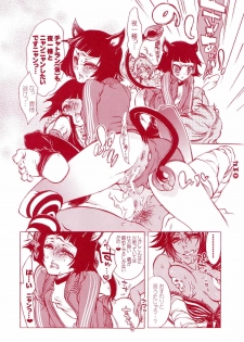 (ComiChara 2) [Sadistic Mary (Hattori Mitsuka)] FASTER,PUSSYCAT!KILL!KILL! (Bleach) - page 13