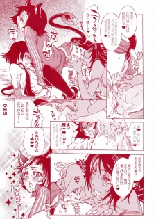 (ComiChara 2) [Sadistic Mary (Hattori Mitsuka)] FASTER,PUSSYCAT!KILL!KILL! (Bleach) - page 14