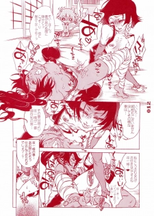 (ComiChara 2) [Sadistic Mary (Hattori Mitsuka)] FASTER,PUSSYCAT!KILL!KILL! (Bleach) - page 11